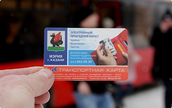 Изображение транспортной карты